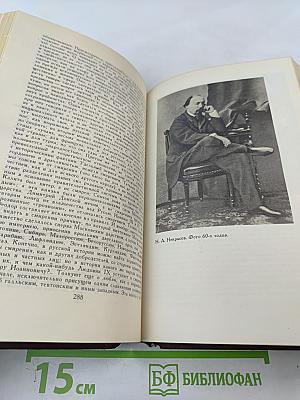 Собрание сочинений в пяти томах. Том 3