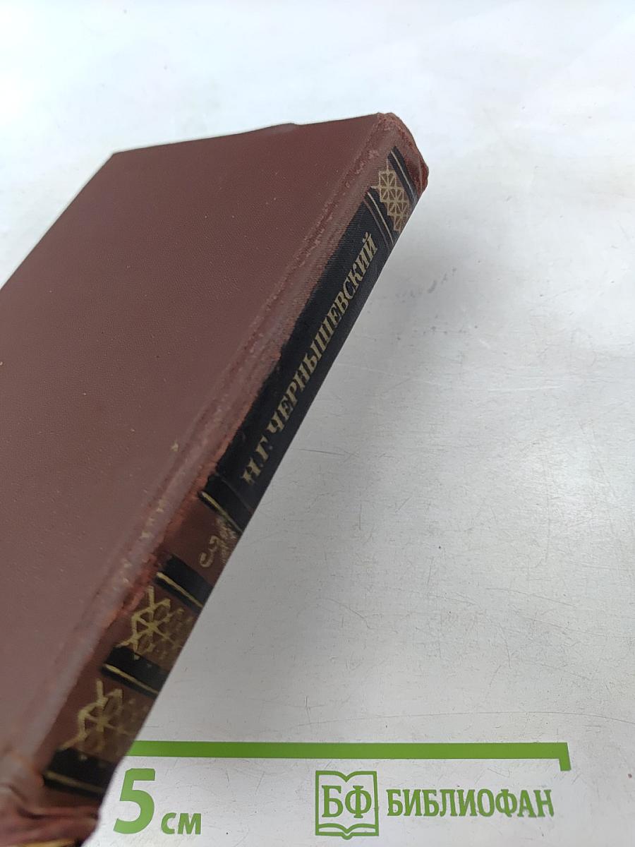 Собрание сочинений в пяти томах. Том 3