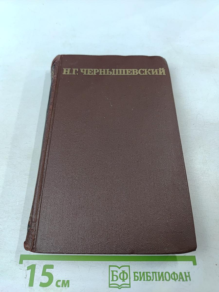 Собрание сочинений в пяти томах. Том 1