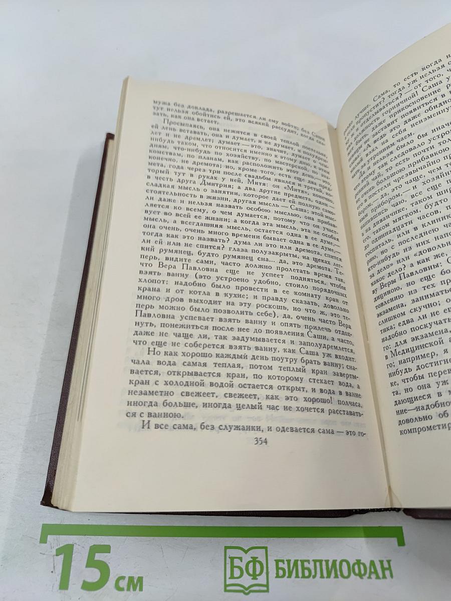 Собрание сочинений в пяти томах. Том 1