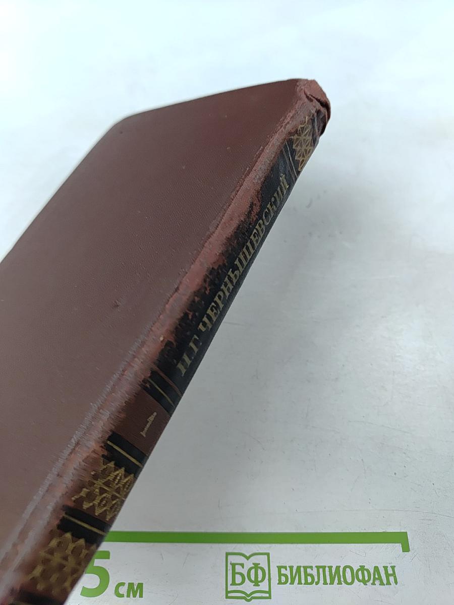 Собрание сочинений в пяти томах. Том 1