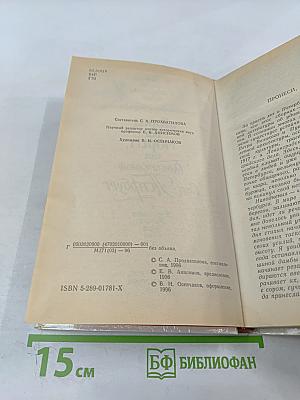 "Город под морем", или Блистательный Санкт-Петербург
