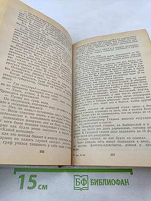 "Город под морем", или Блистательный Санкт-Петербург