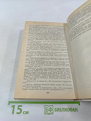 "Город под морем", или Блистательный Санкт-Петербург