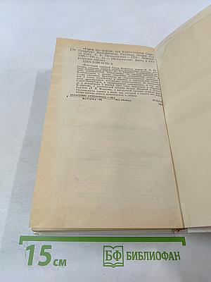 "Город под морем", или Блистательный Санкт-Петербург