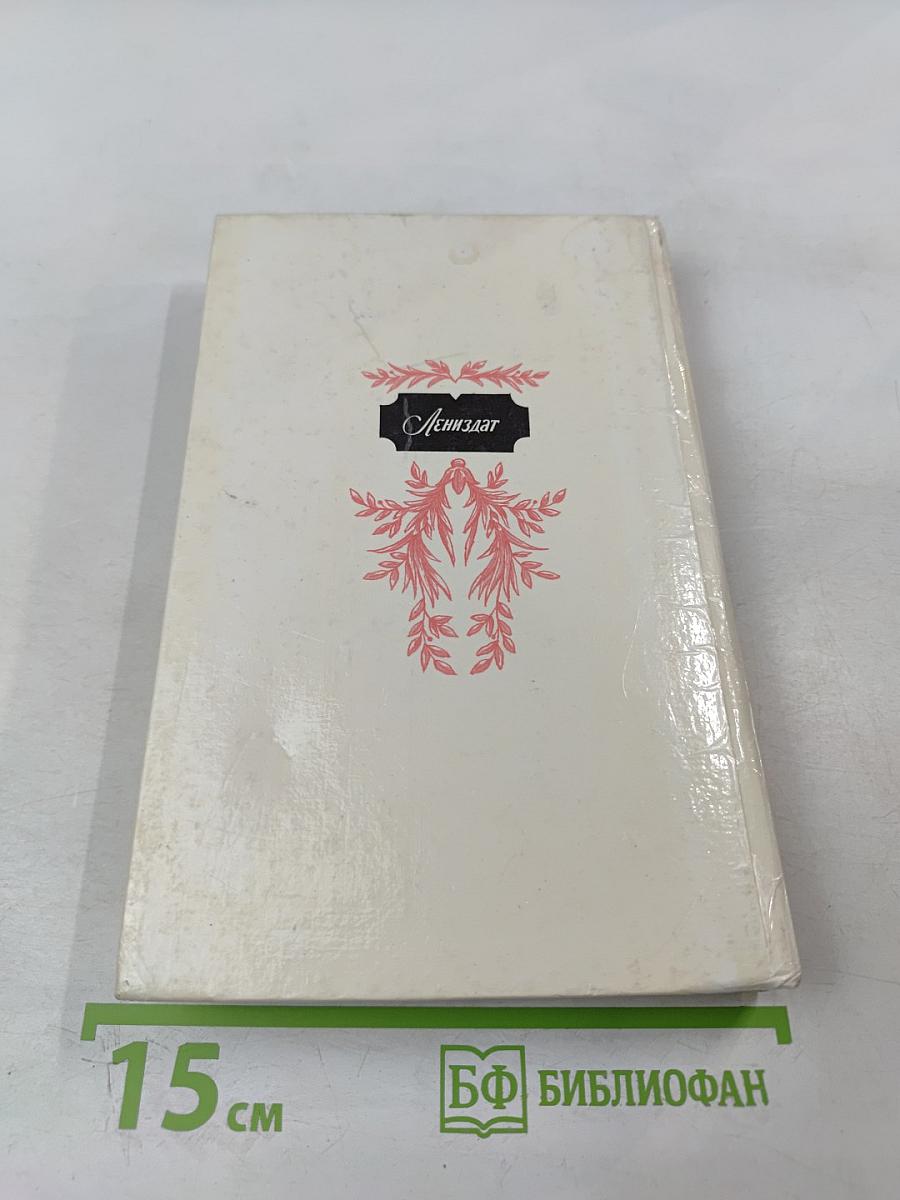 "Город под морем", или Блистательный Санкт-Петербург