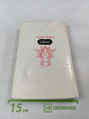 "Город под морем", или Блистательный Санкт-Петербург