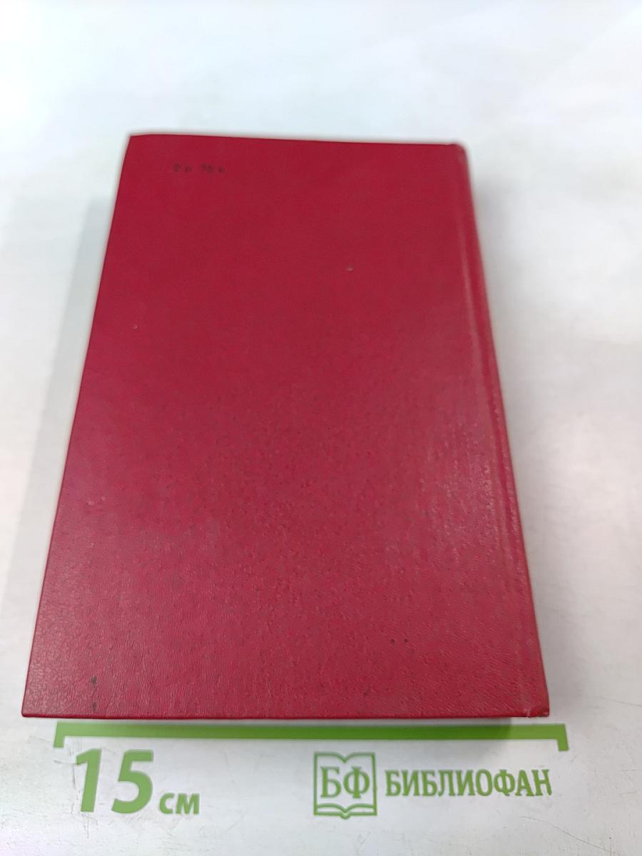 Справочник документов по ВТЭ и трудоустройству инвалидов