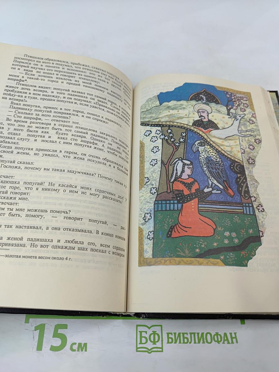 Небесный барабан