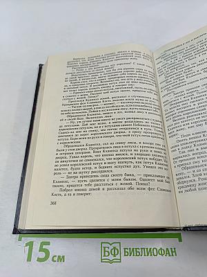 Небесный барабан