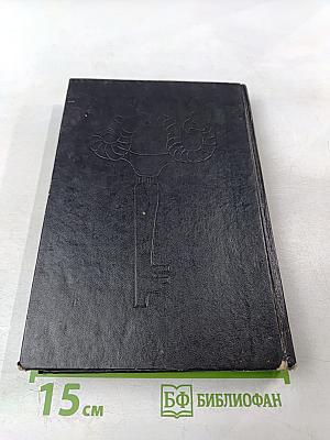 Небесный барабан