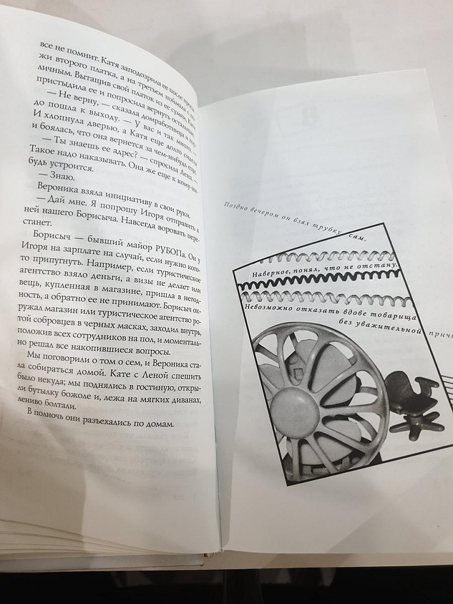 Casual. Повседневное