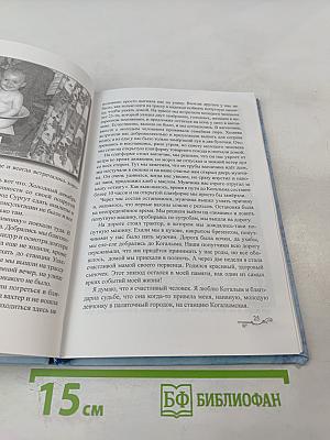 В Когалым мы влюблены