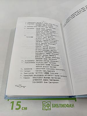 В Когалым мы влюблены