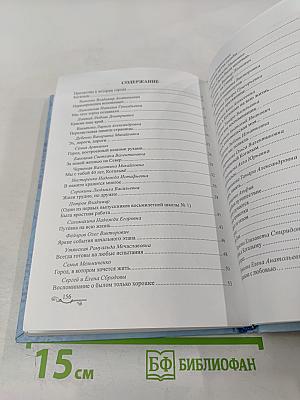 В Когалым мы влюблены