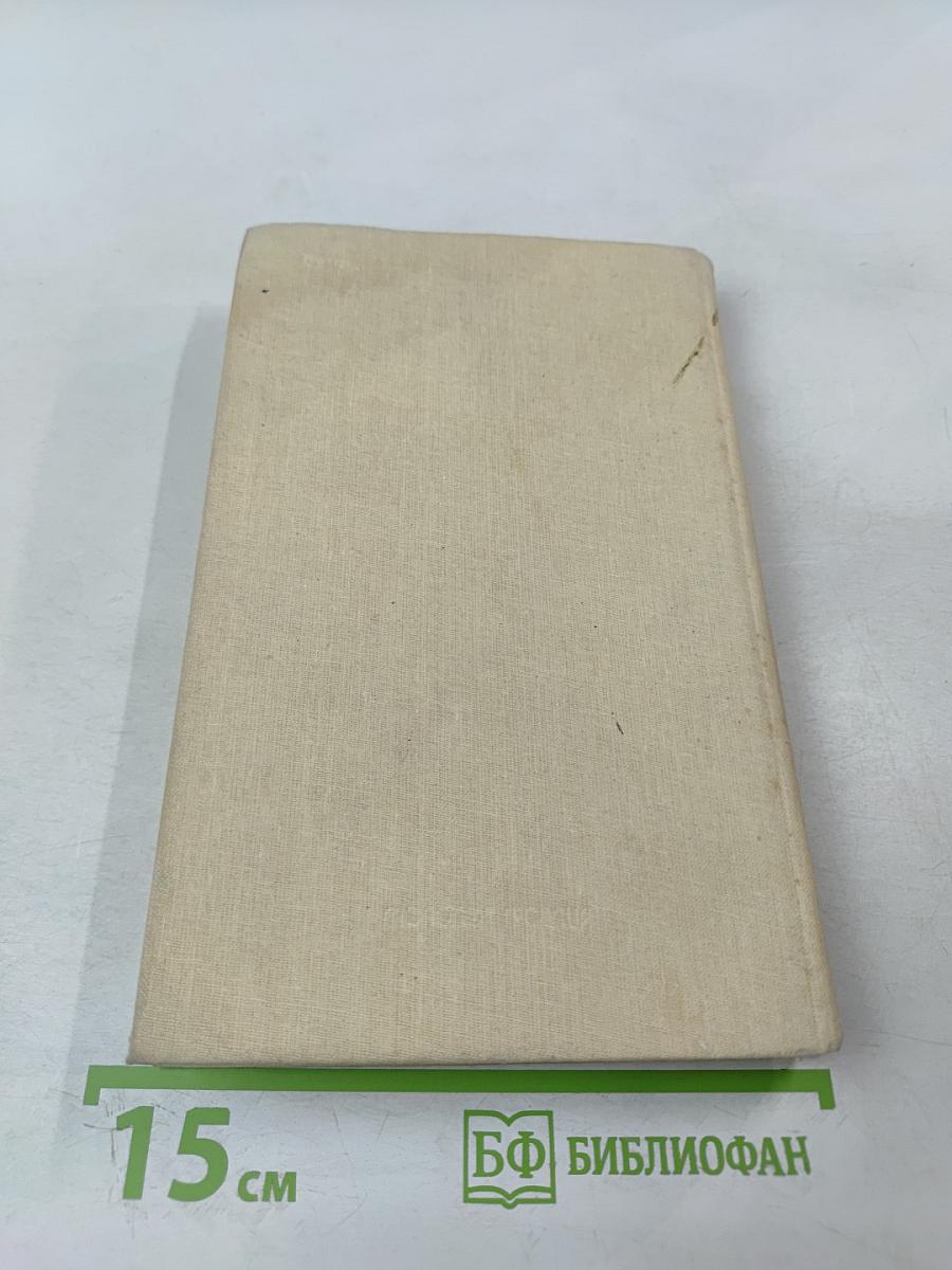 Окаянные дни