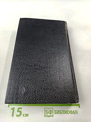 Трон и любовь. Выпуск 2