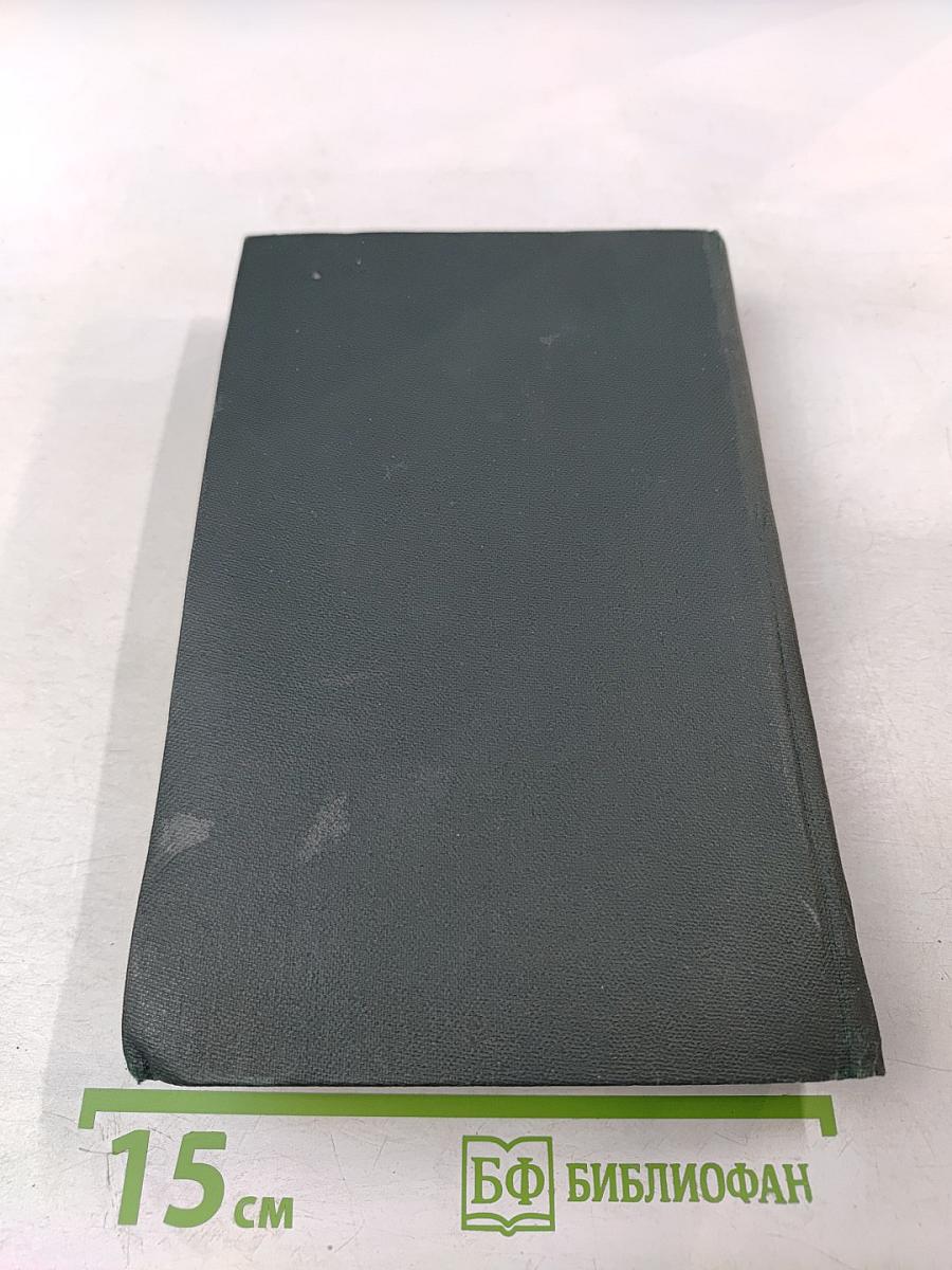 Сочинения в четырех томах. Том 4. Обрыв. Части 3-5