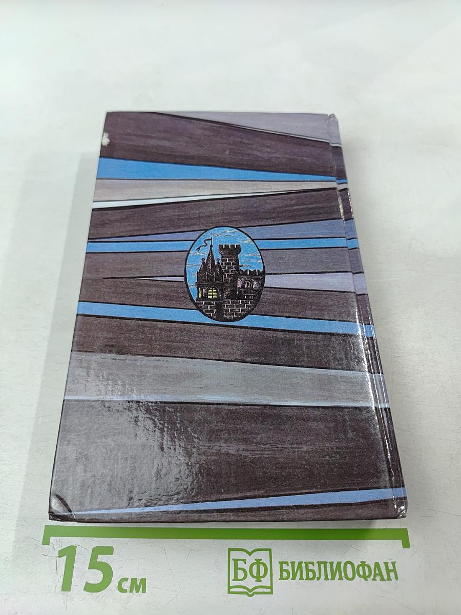 Приманка для сокола