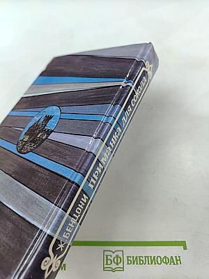 Приманка для сокола