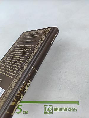 Жизнь спасает свой сюжет: Стихотворения, поэмы