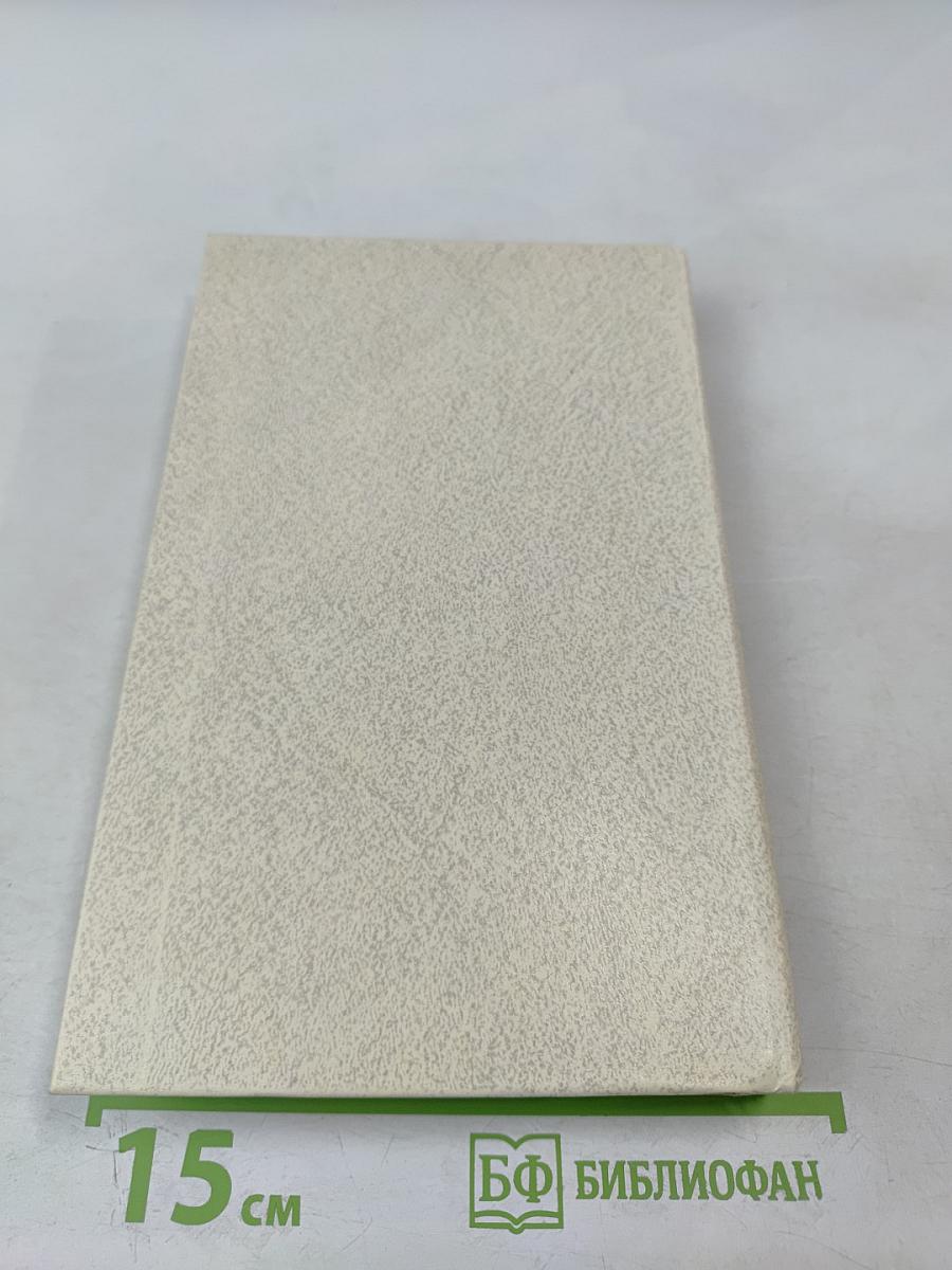 История Тома Джонса, найденыша. Часть 1