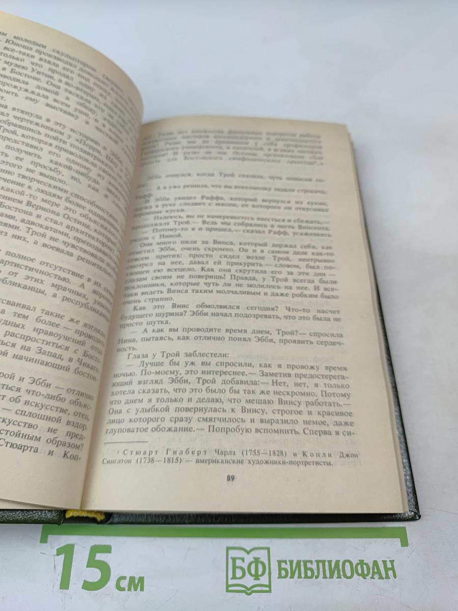 Камни его родины