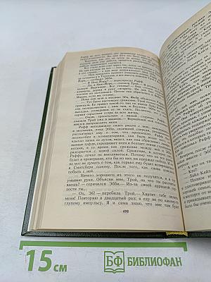 Камни его родины