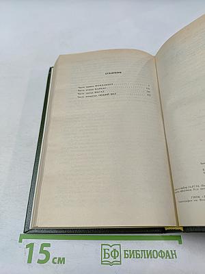 Камни его родины