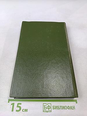 Камни его родины