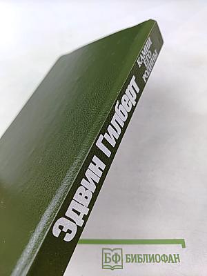 Камни его родины