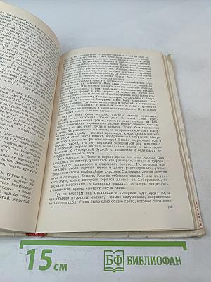 Служу революции. Проза о Гражданской войне