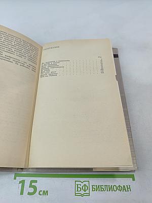 Пока бьётся сердце