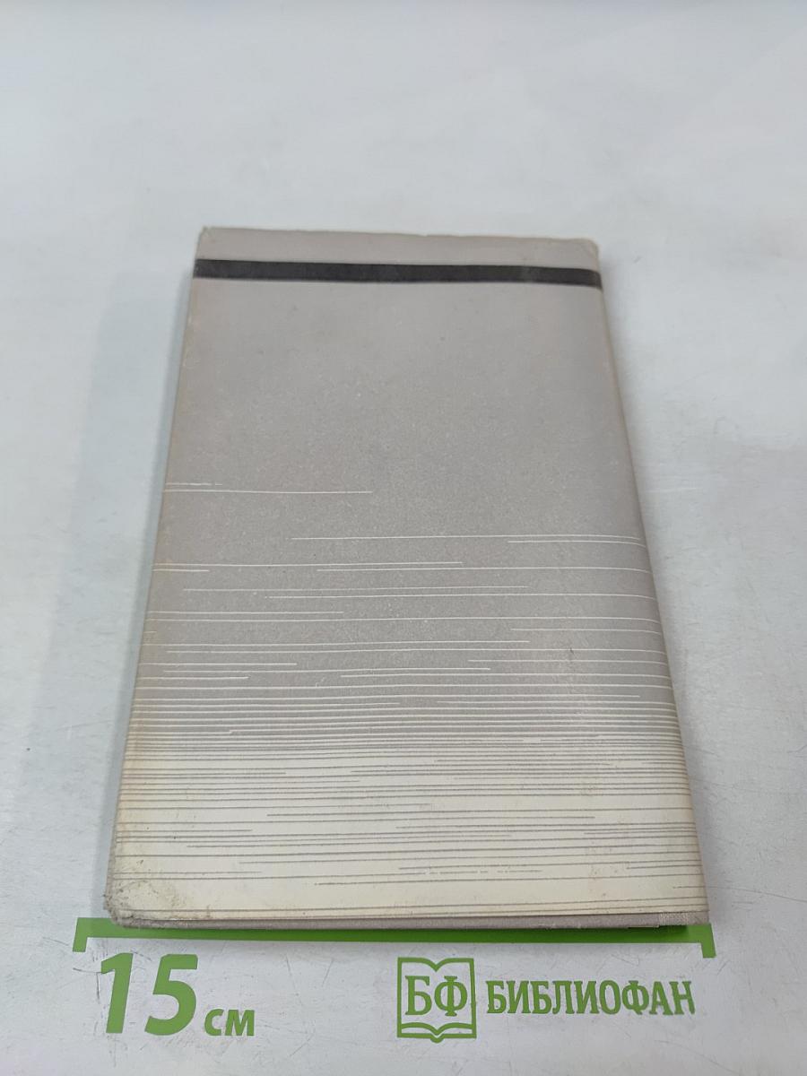 Пока бьётся сердце