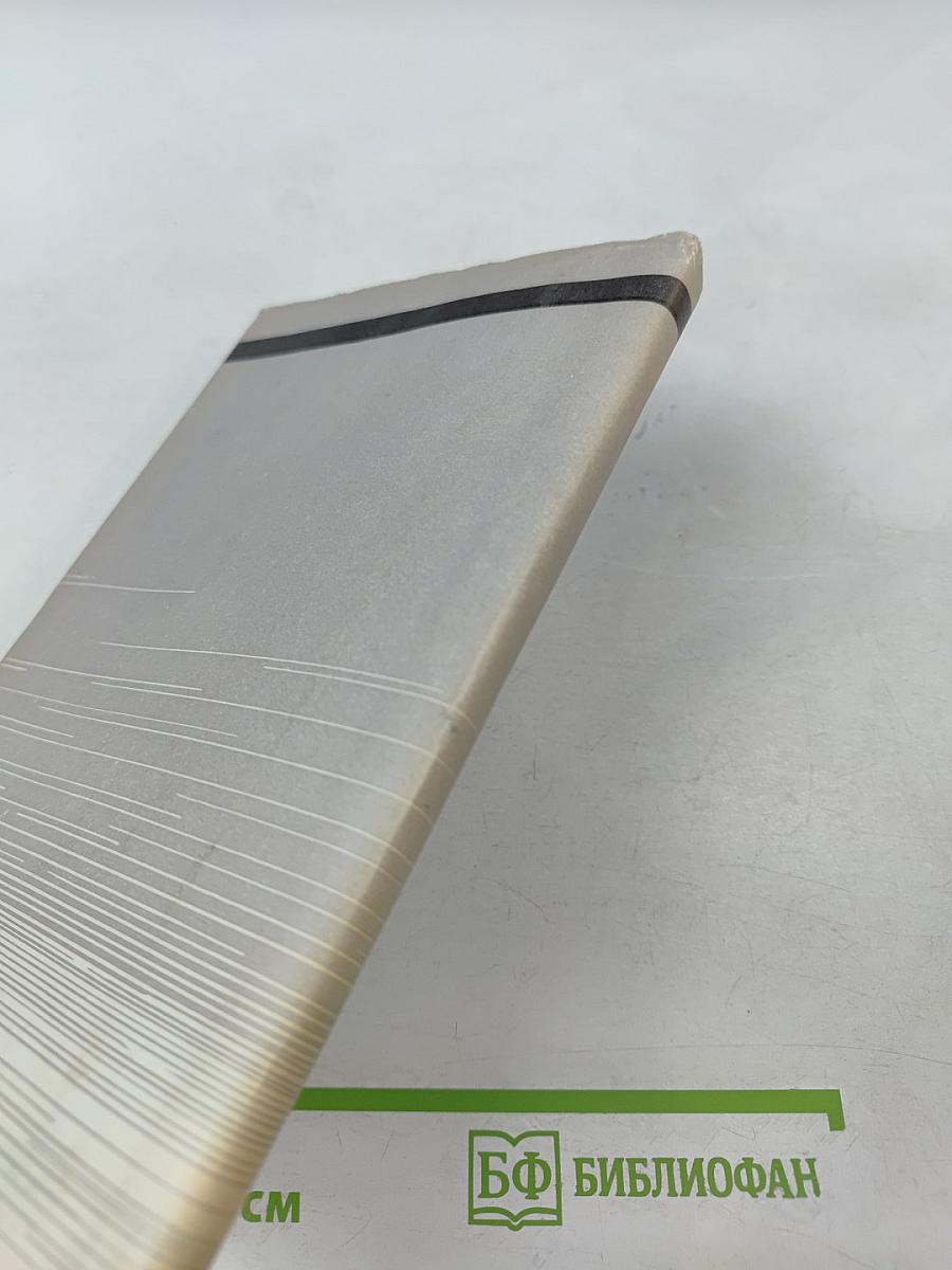 Пока бьётся сердце