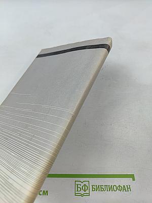 Пока бьётся сердце