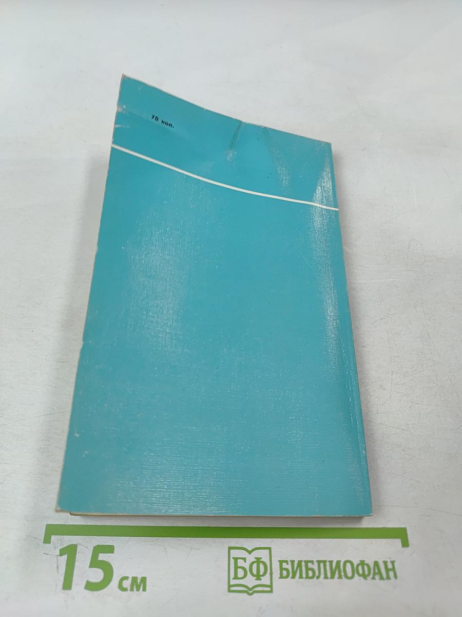 Доврачебная помощь при множественных и сочетанных повреждениях