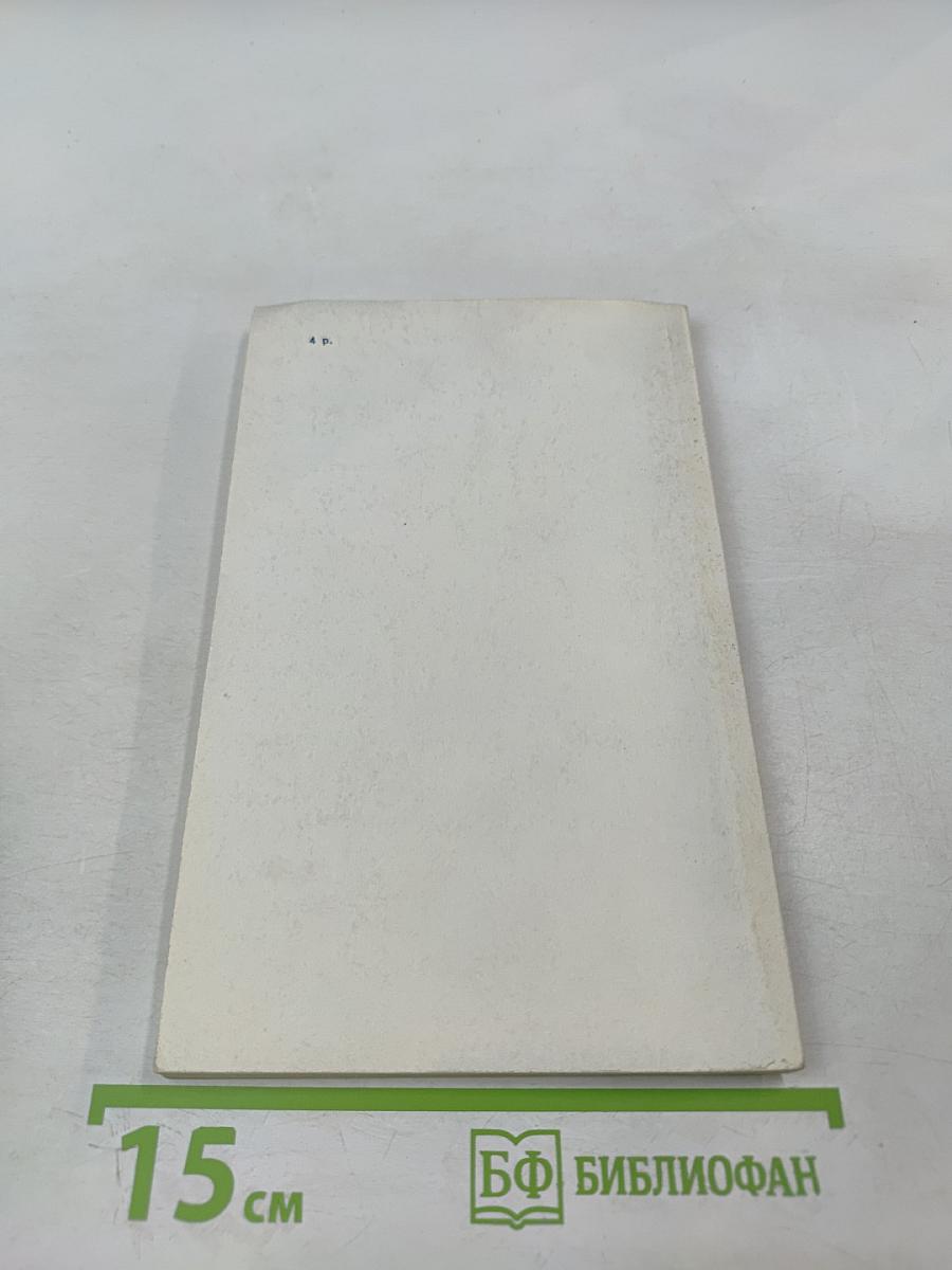 О великих Господских и Богородичных праздниках