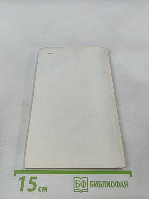 О великих Господских и Богородичных праздниках