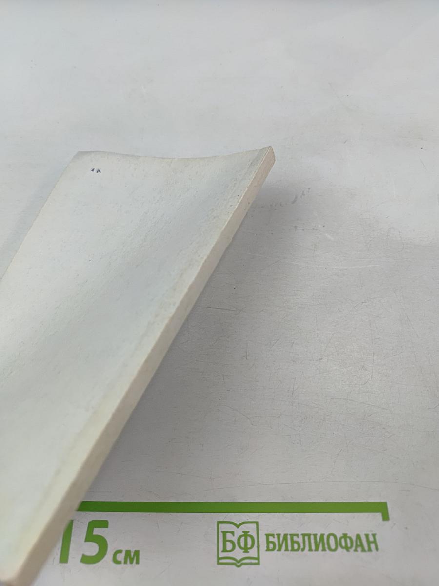 О великих Господских и Богородичных праздниках