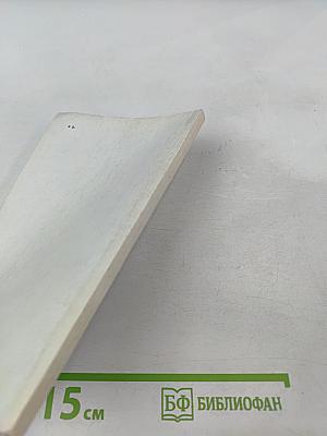 О великих Господских и Богородичных праздниках