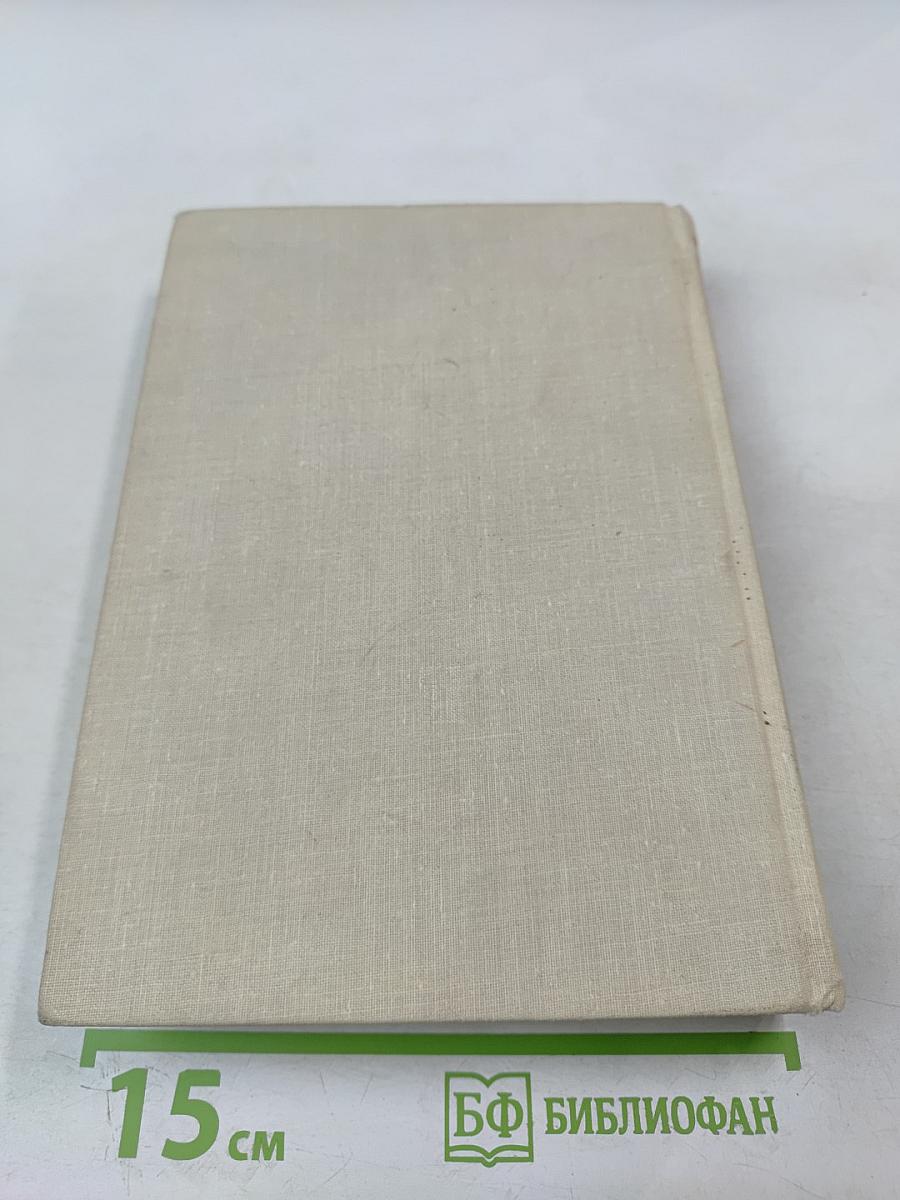 Герои подполья, Выпуск второй