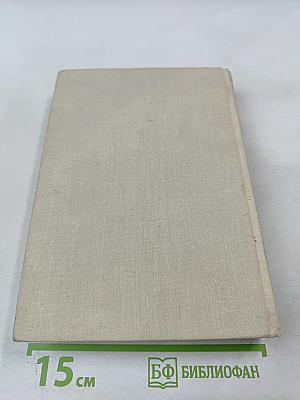 Герои подполья, Выпуск второй