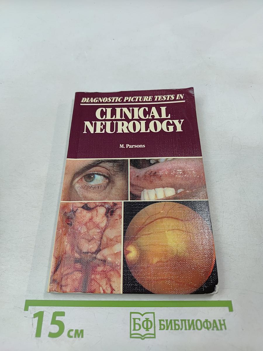 Diagnostic Picture Tests in Clinical Neurology