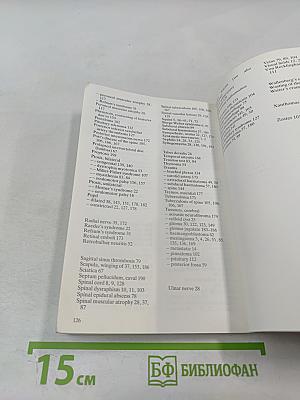 Diagnostic Picture Tests in Clinical Neurology