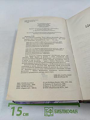 В свободном падении