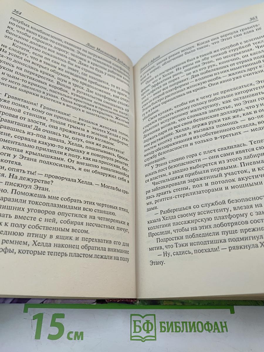 В свободном падении