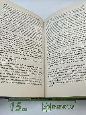 В свободном падении
