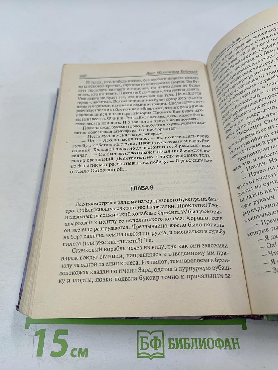 В свободном падении