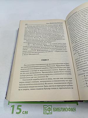В свободном падении